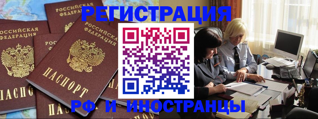 пропишу в квартире в Усть-Джегуте