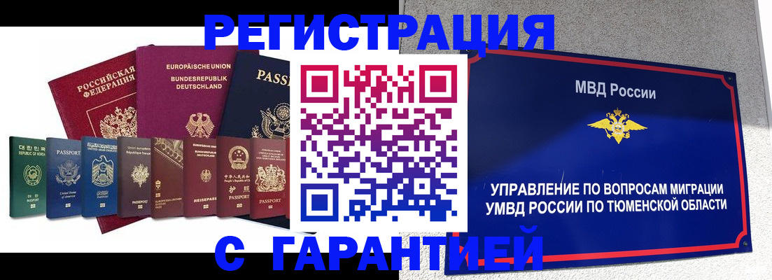 прописка для школы в Усть-Джегуте